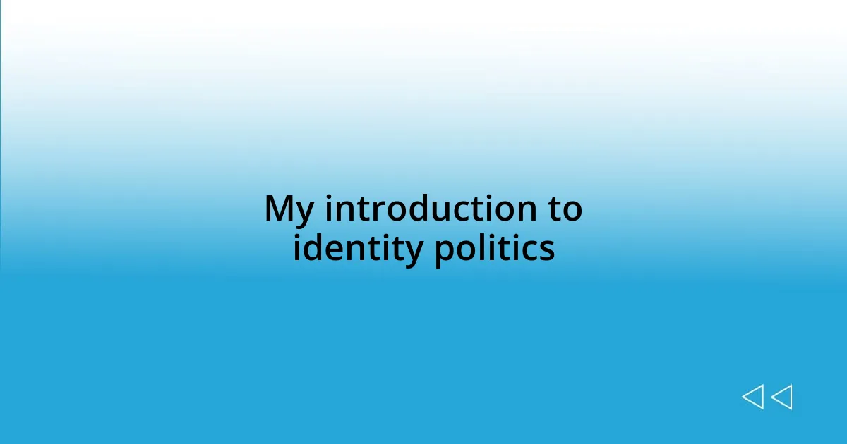 My introduction to identity politics